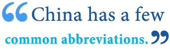 abbreviation of china abbreviations